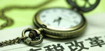 被误会的房地产税疯传, 说明市场急需房价降温