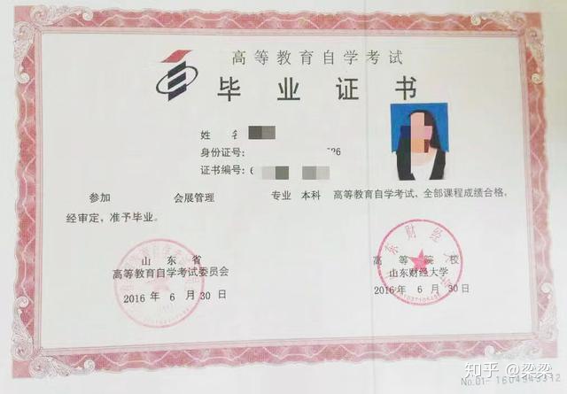 如何自考酒店管理:怎么样才能考到酒店管理,需要在哪自考?