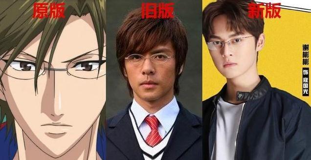 新真人版《网球王子》来袭,球员颜值暴涨,网友还我童年