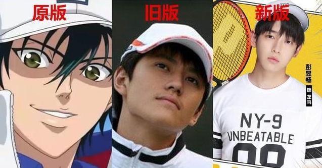新真人版《网球王子》来袭,球员颜值暴涨,网友还我童年