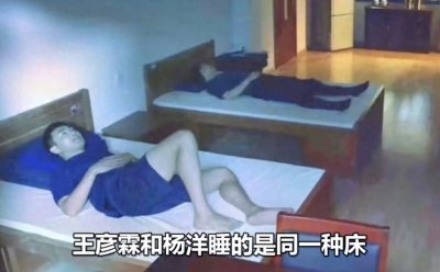 男星身高不够有多尴尬,杨洋身高水分很大,张一山垫木板穿厚底鞋