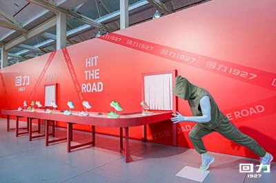 回力鞋的复古风潮再起:揭秘这双经典运动鞋如何成为时尚圈的新宠