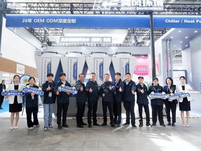 稳健前行,青风悄然绽放2024中国制冷展