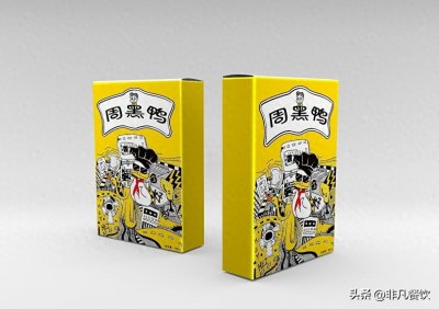 周黑鸭加盟费多少钱?最新开店投资成本公布?加盟利润是多少?