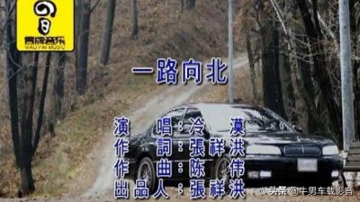 ​请放开你温暖的手让我一路向北是什么歌（冷漠经典情歌）