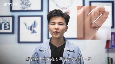 ​小拇指戒指代表什么