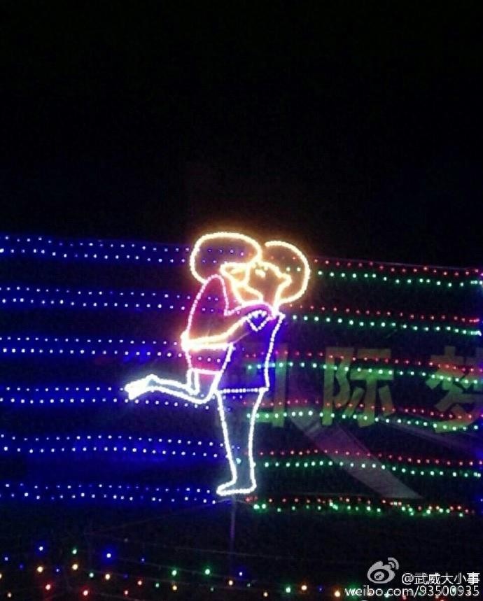 美爆了!不用去北上广 武威的摩天轮也