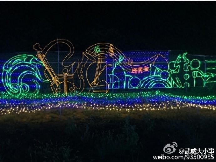 美爆了!不用去北上广 武威的摩天轮也