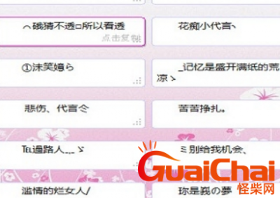 ​有哪些男生网名 干净简约的古风名字有哪些