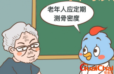 ​骨密度怎么测？都有什么方法可以检测骨密度呢？