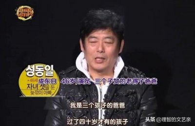 很多人不知的,韩国版的爸爸去哪儿,虽然只拍了2季,但是很精彩