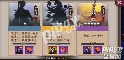 ​阴阳师冰冷之海是什么式神？冰冷之海技能属性详解