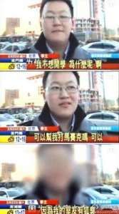 ​公开处刑是什么梗 吐槽隐私被公开的意思