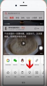 下载的视频怎么保存到手机(手机已下载的视频怎么保存到本地)
