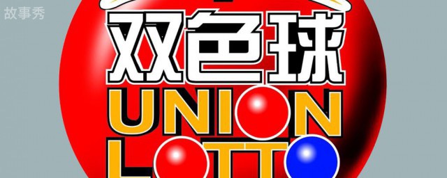 网络图片(侵删)