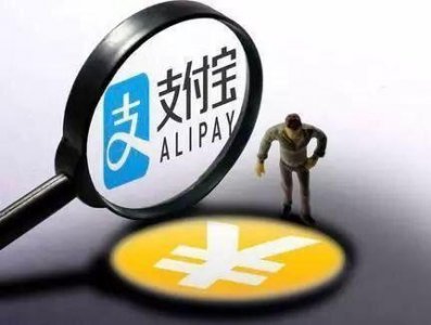 ​支付宝赚赏金，兼职做一个月，月收入1000-2000元
