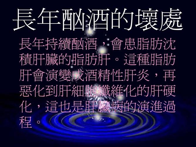 酒的害处(喝酒的危害是什么)