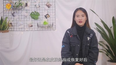 ​刚纹的纹身可以去掉吗