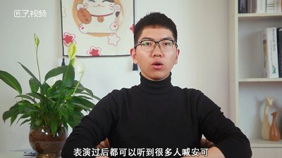 ​客人喊安可是什么意思