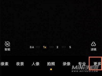 ​vivo拍月亮手机专业模式怎么设置（vivo手机怎么用专业模式拍月亮）