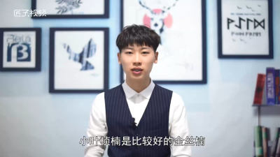 小叶桢楠和金丝楠区别