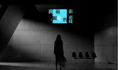 亲爱的你过得怎么样是什么歌