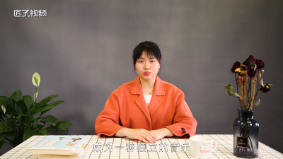 ​很朋克是什么意思