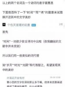 ​时间煮雨是什么意思(煮雨是什么意思?)