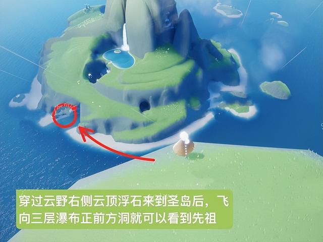 光遇复刻先祖位置最新怎么拿（光遇正太复刻先祖位置攻略2025）(1)