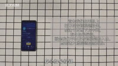 ​如何用照片做抖音视频