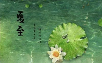 三伏天从什么时候开始?