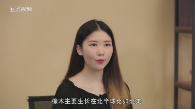 橡胶木和橡木的区别是啥