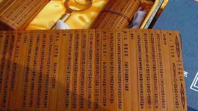 ​三十六计第五计是什么