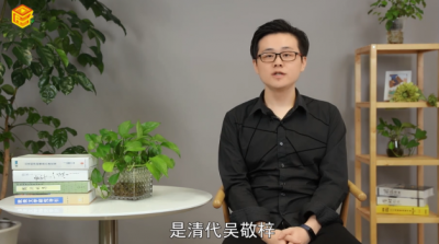 儒林外史主要内容是什么