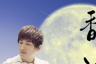 后弦最红的十首歌