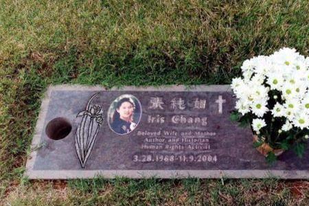 张学良墓碑上写着啥