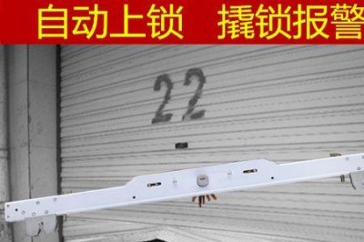 如何锁手动卷帘门