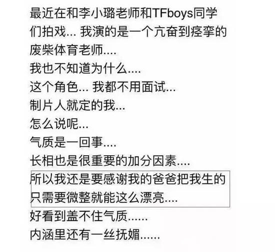 薛之谦整容对比照被曝光?薛之谦什么时候自曝做过微整?