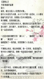 ​强推，14本优质古言种田文大合集：本本都精彩，入坑不亏