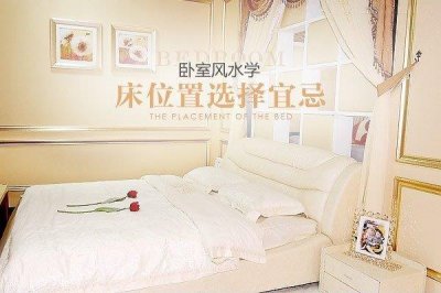 ​床头朝向风水朝哪好 床头为什么不能朝西