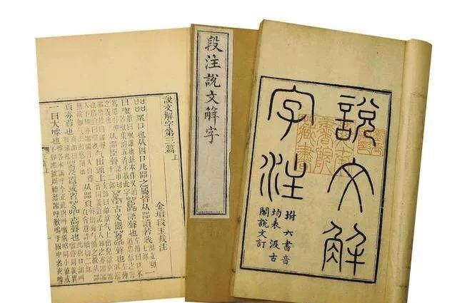 我国历史上首个有文字记载的王朝,中国的“汉字”到底是谁先发明的,“甲骨文”是最早的文字吗?图8