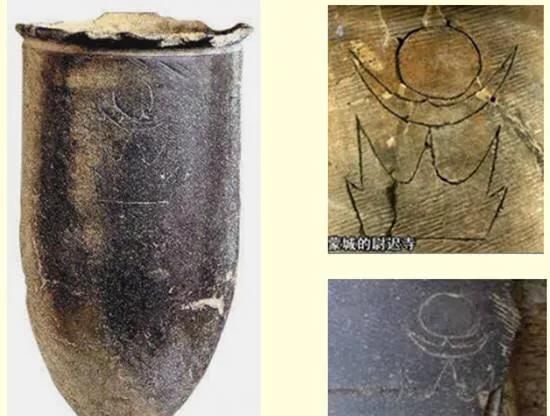 我国历史上首个有文字记载的王朝,中国的“汉字”到底是谁先发明的,“甲骨文”是最早的文字吗?图11