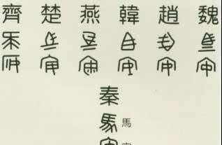 我国历史上首个有文字记载的王朝,中国的“汉字”到底是谁先发明的,“甲骨文”是最早的文字吗?图2