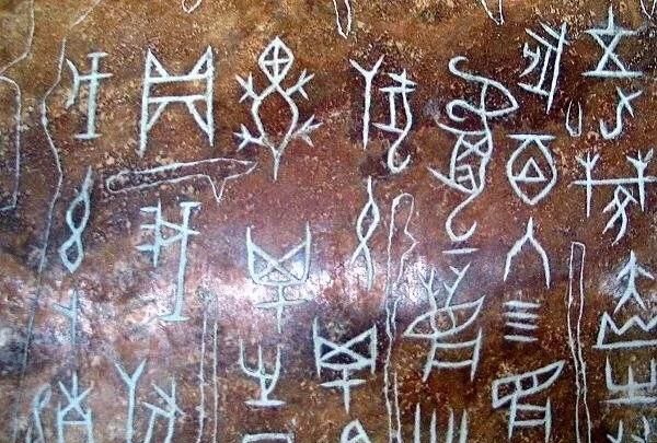 我国历史上首个有文字记载的王朝,中国的“汉字”到底是谁先发明的,“甲骨文”是最早的文字吗?图7