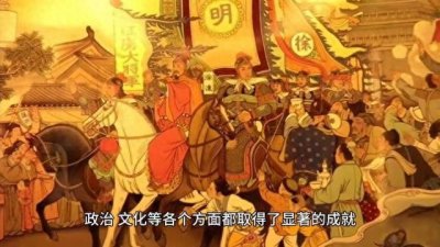 历史上的明成祖朱棣