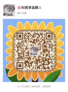 ​辰颐物语大揭秘！！！