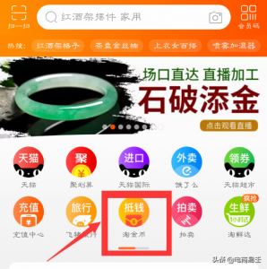 ​淘金币怎么用最合算(淘宝电商：原来淘金币最全面的玩法在这里)