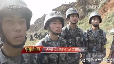 ​所谓“反侦察能力强”具体指的是什么？