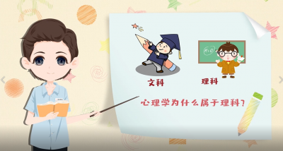 ​文科理科(文科理科的优势和劣势)