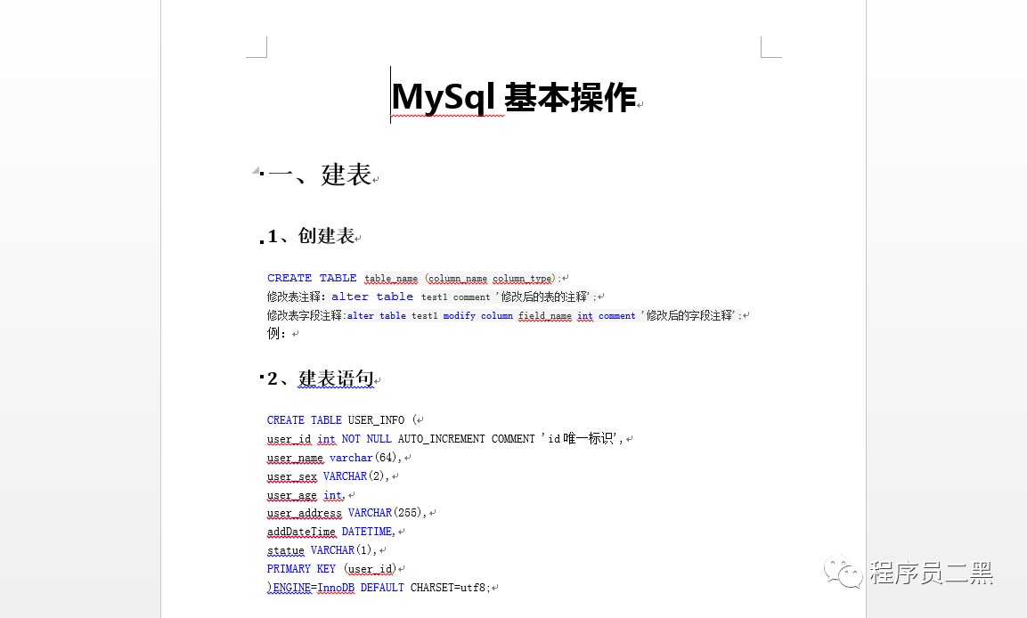 18岁可以学什么技术:18岁可以去学些什么技术好